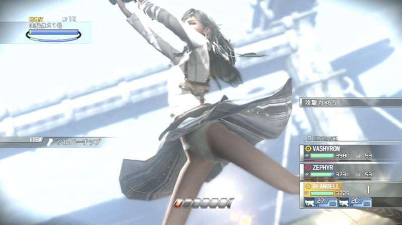 Illustration for article titled NSFW: Resonance of Fate? More Like Resonance of Underpants
